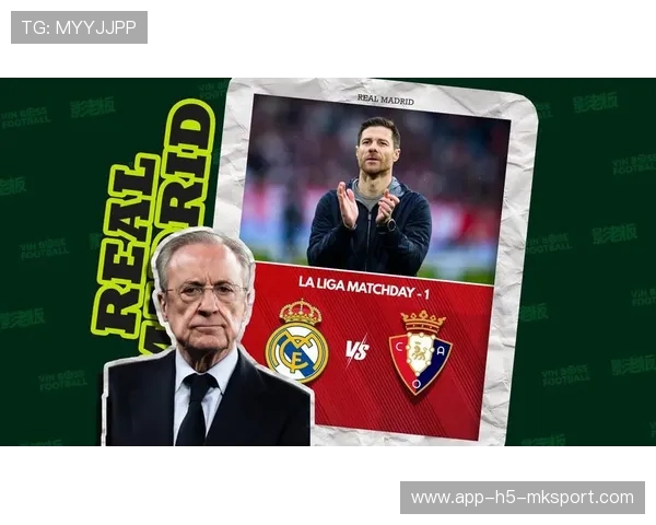 皇马若能把危机转化为动力，下半赛季或将反超