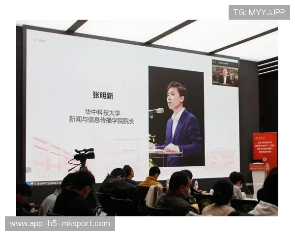 体育新闻中心构建体育科技论坛传播新闻路径，优秀体育新闻报道文章