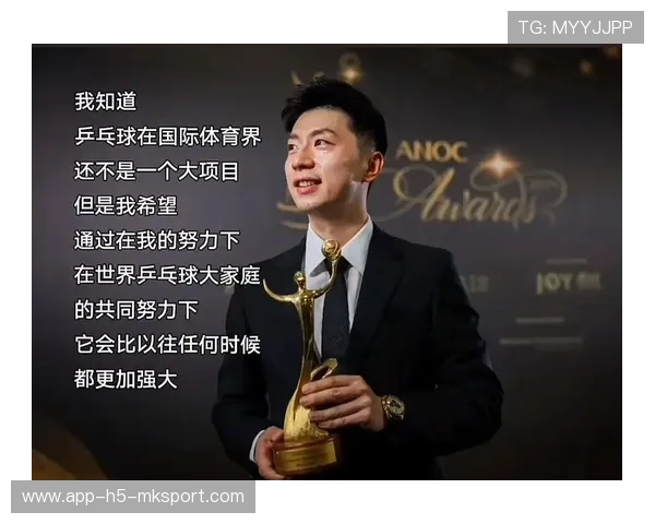 热爱和追求，成就了今天的马龙！，马龙 心怀热爱