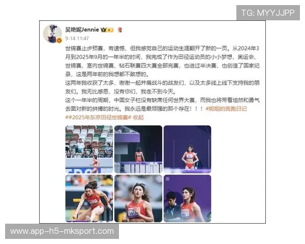 赛场内多位选手刷新个人最佳纪录，刷新赛会纪录