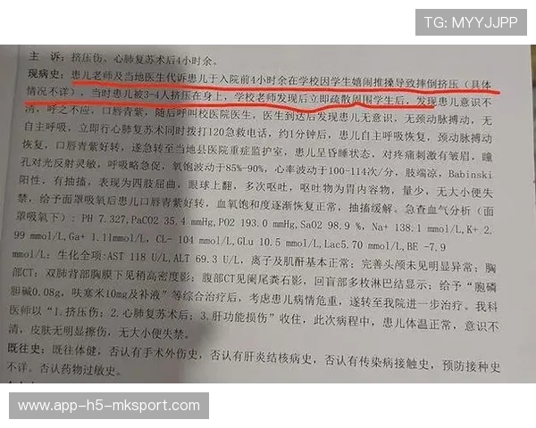 校园惨剧责任追问未完 申诉遭驳,校园伤害事故的责任承担 校园惨剧责任追问未完 申诉遭驳,校园伤害事故的责任承担
