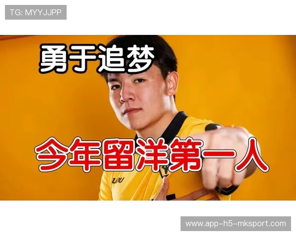 徐彬震撼加盟狼队,英超未来新星,才华尽显 徐彬震撼加盟狼队,英超未来新星,才华尽显