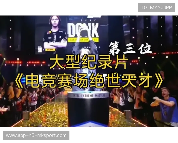 电竞赛场年度最震撼操作TOP5 电竞赛场年度最震撼操作TOP5