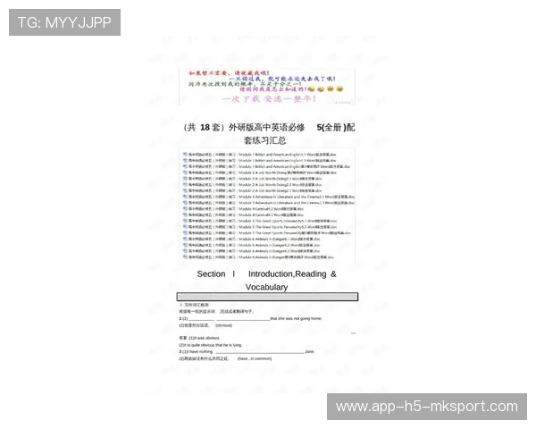 World短跑科研数据共享协议签署：高校与俱乐部共建数据库（英文单词出现）