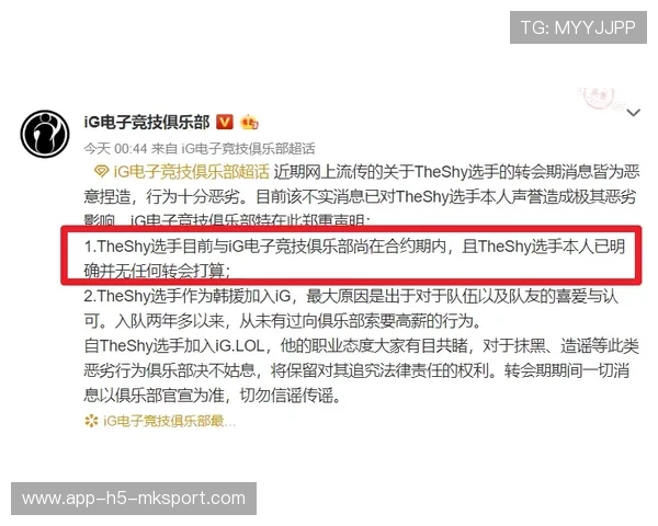Liquid管理层回应粉丝质疑